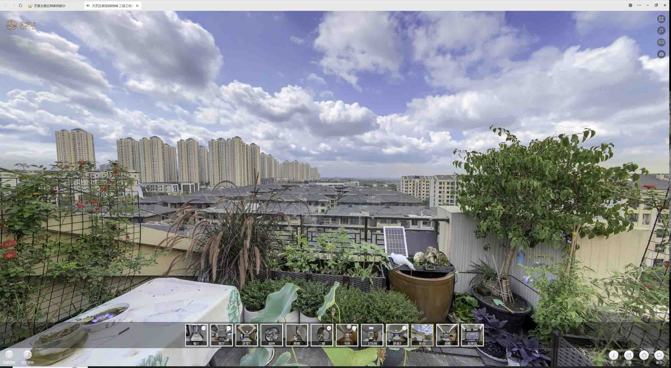 秦淮喻德江陶瓷馆